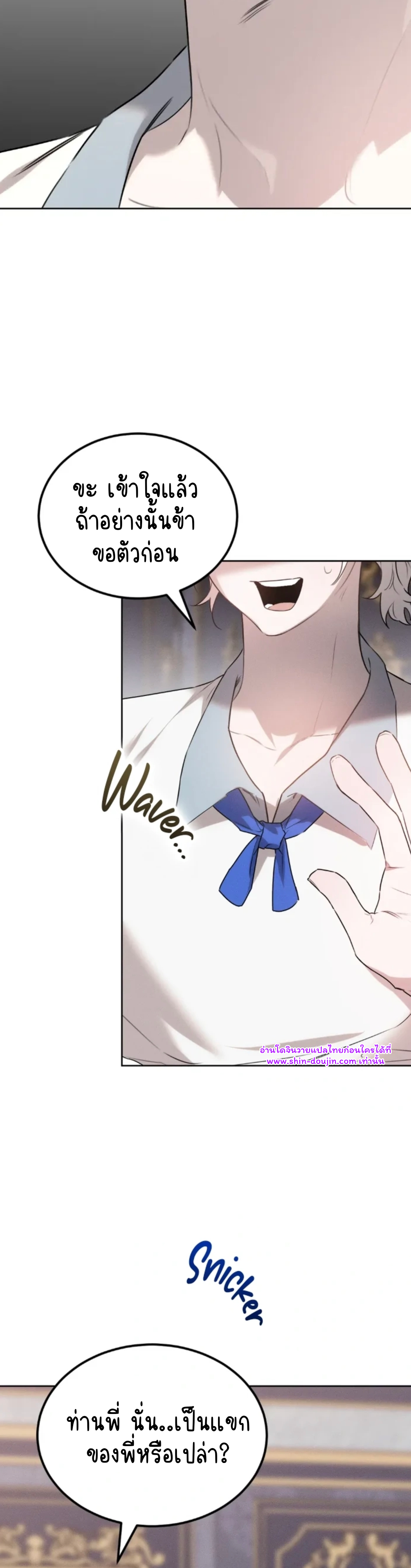 Don’t Press the Button EP 29